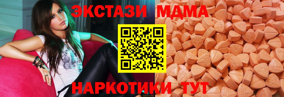 Ecstasy Punisher  Вход с VPN  ЭКСТАЗИ 99%  ЭКСТАЗИ  Саянск 
