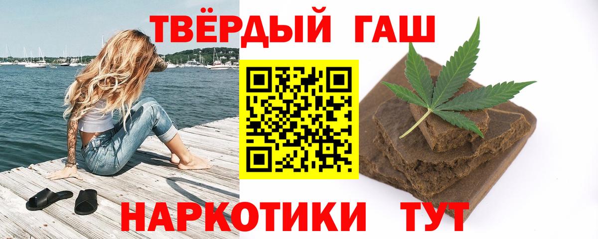 Саянск  Гашиш VHQ  Вход с VPN  ГАШ hashish 