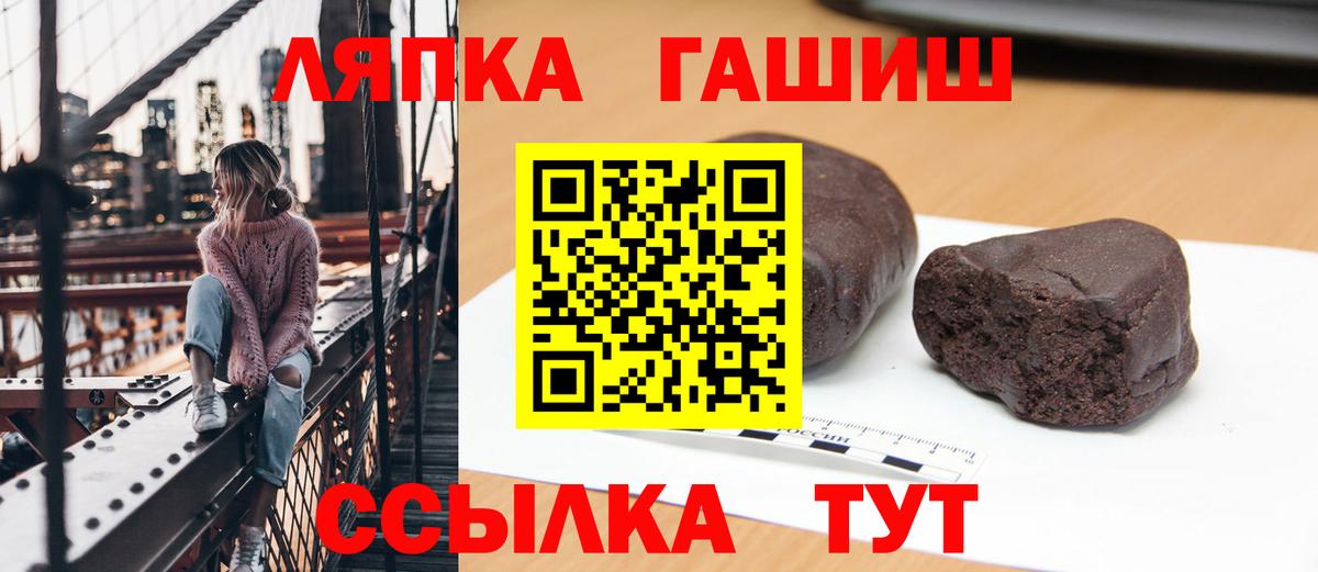 ГАШ Premium Саянск