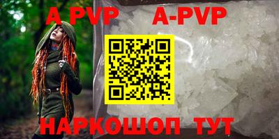 a pvp Бузулук