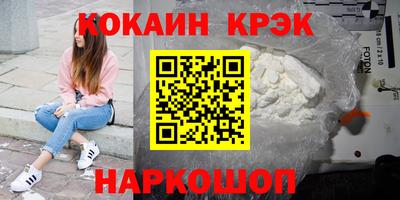 дживик Будённовск