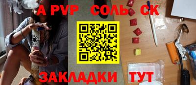 a pvp Бузулук