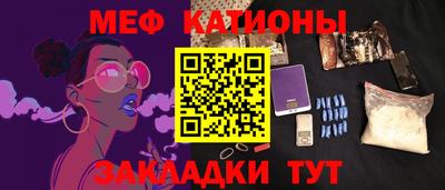 mdma Бугуруслан