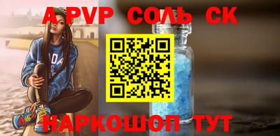дживик Будённовск
