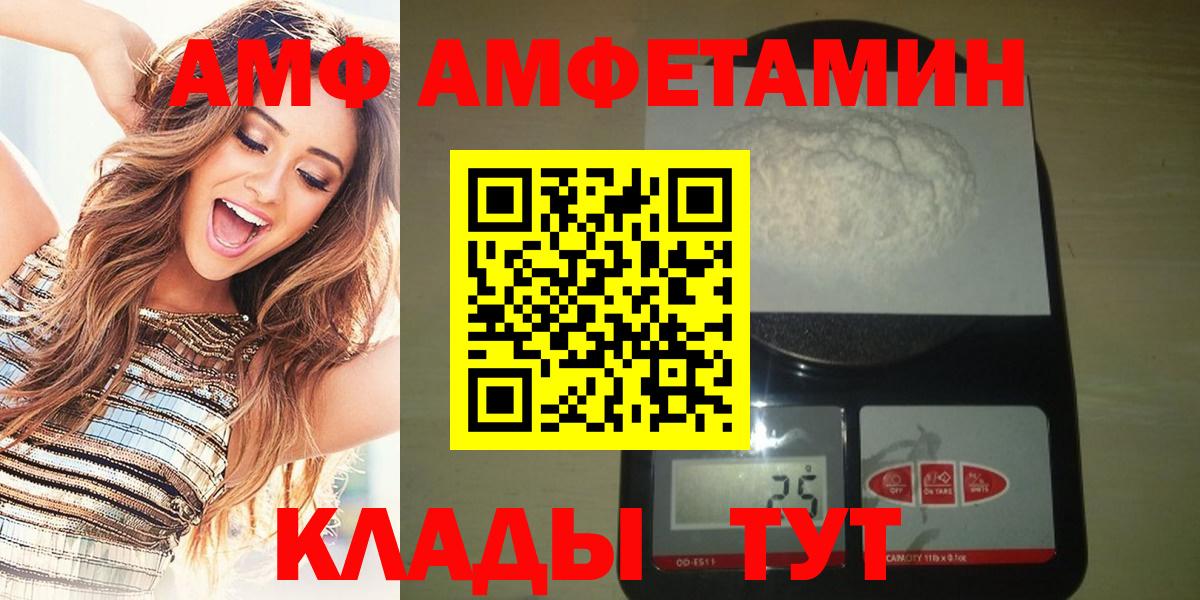 МЕТАМФЕТАМИН Methamphetamine Саянск