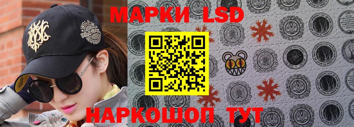 Марки N-bome 1,8мг  Вход с VPN  Саянск 