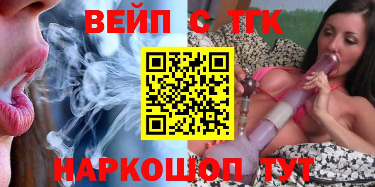 Саянск  купить наркотики сайты  Вход с VPN  ТГК Wax 